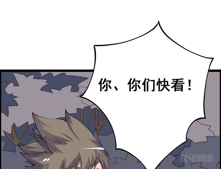 21话 我可不是好惹的！(1/3)-第21话