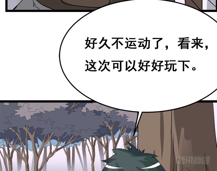 21话 我可不是好惹的！(1/3)-第21话