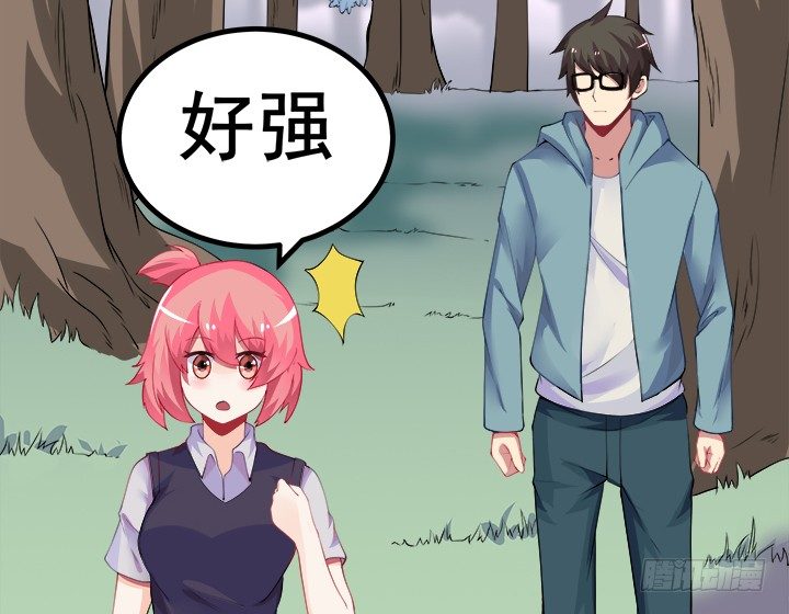 21话 我可不是好惹的！(1/3)-第21话