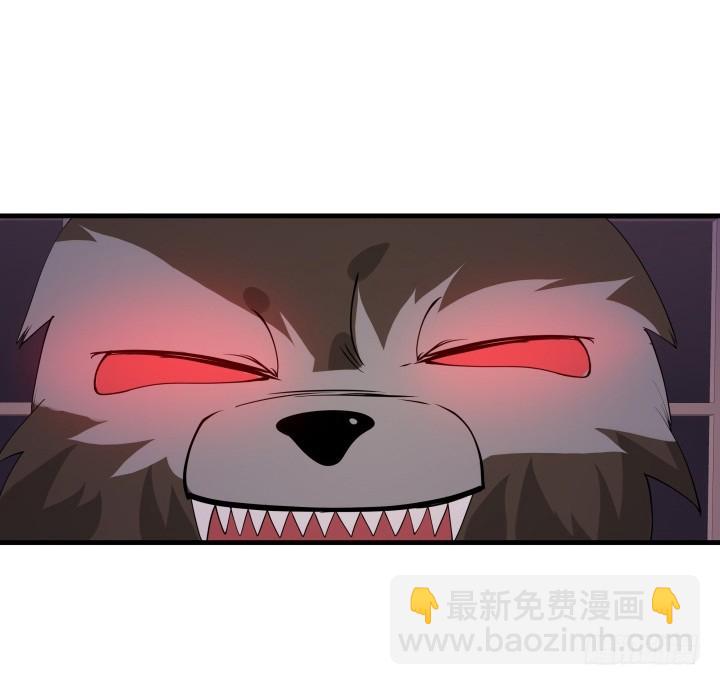 23话 真正的狼人(1/4)-第23话
