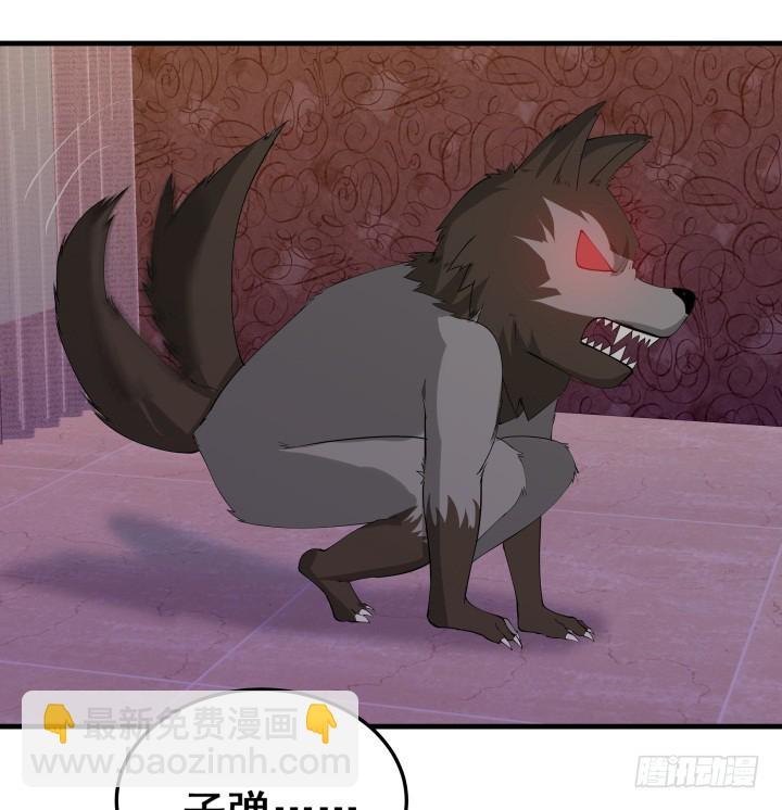 23话 真正的狼人(1/4)-第23话