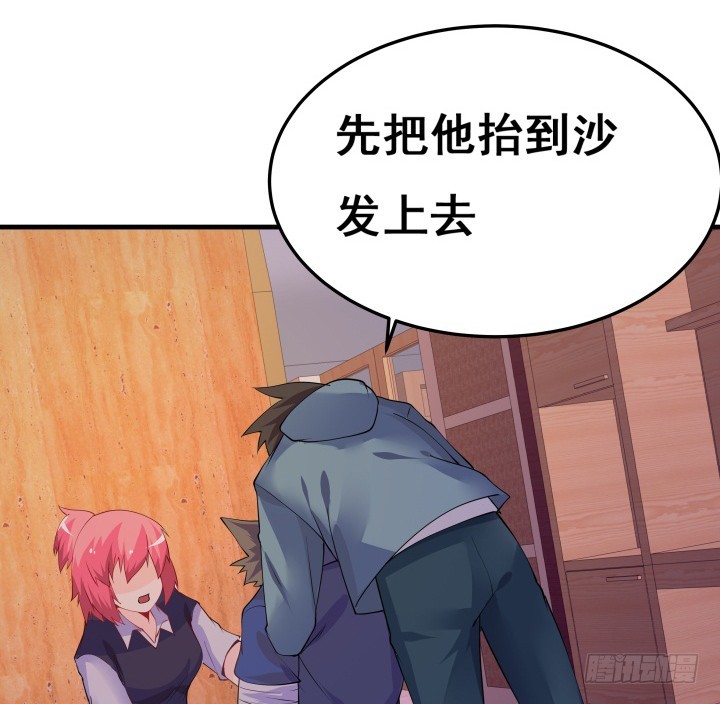 23话 真正的狼人(1/4)-第23话