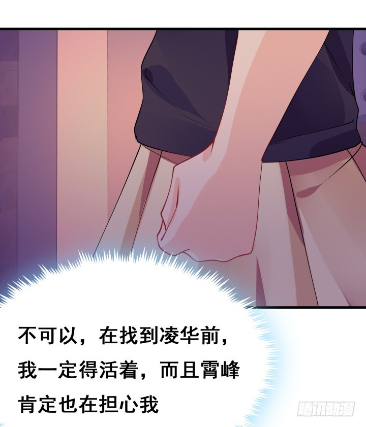 23话 真正的狼人(1/4)-第23话