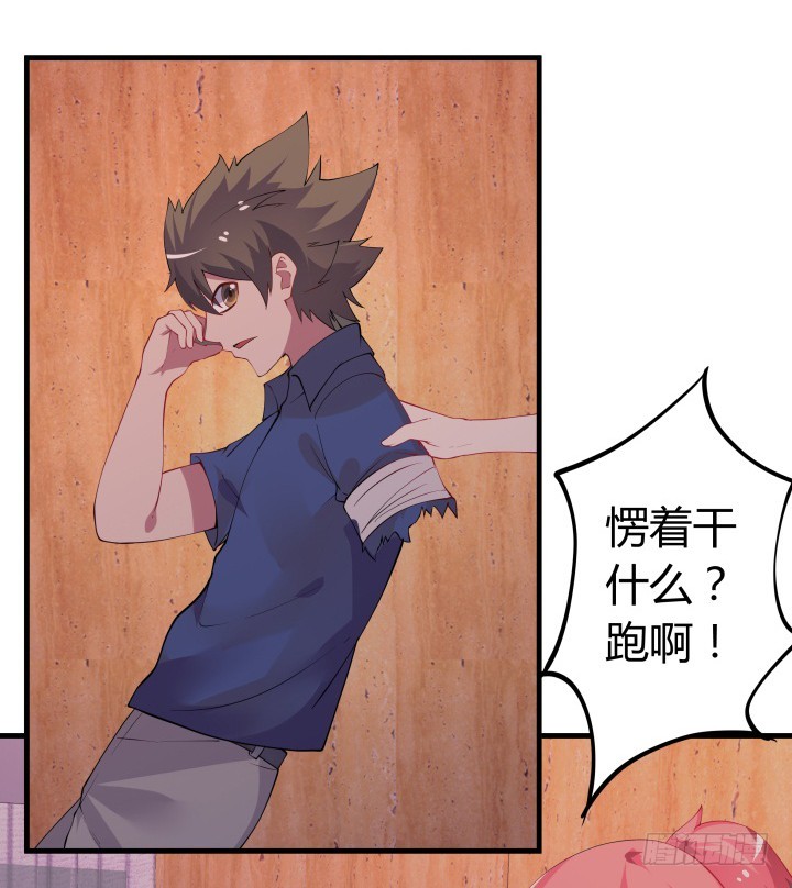 23话 真正的狼人(1/4)-第23话