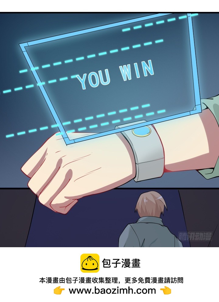 23话 真正的狼人(1/4)-第23话