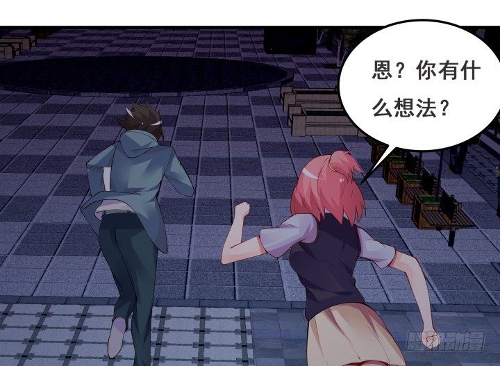 27话 你没事真是太好了(1/3)-第27话