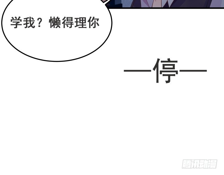 27话 你没事真是太好了(1/3)-第27话