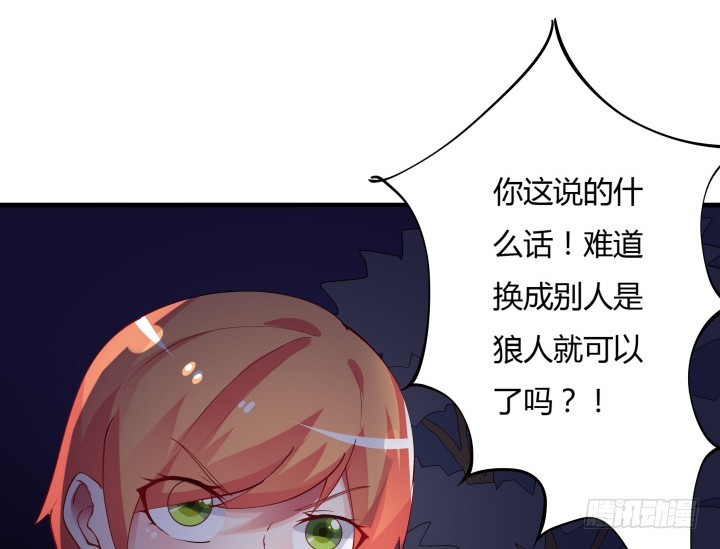 29话 真的是你(1/2)-第29话