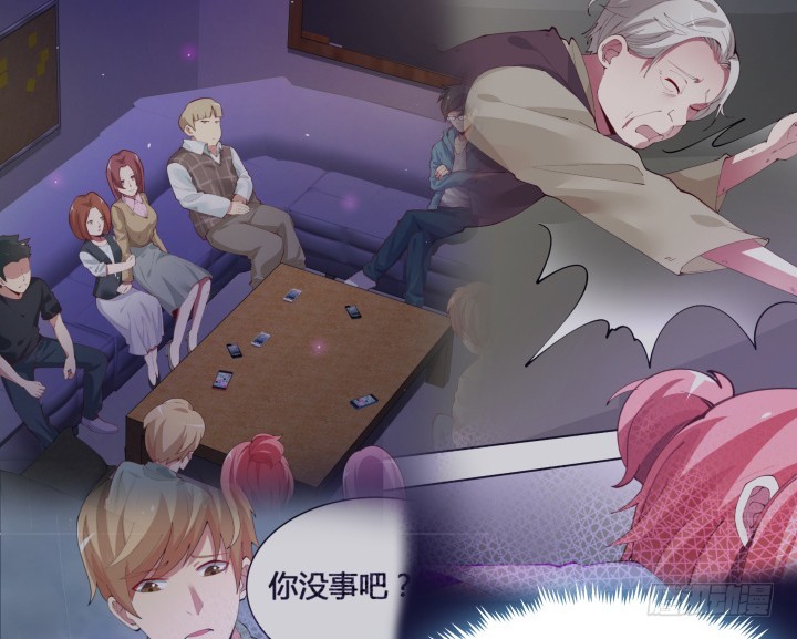 29话 真的是你(1/2)-第29话