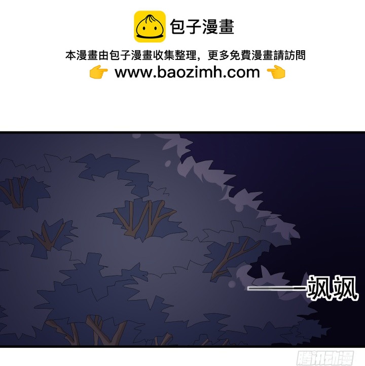 29话 真的是你(1/2)-第29话