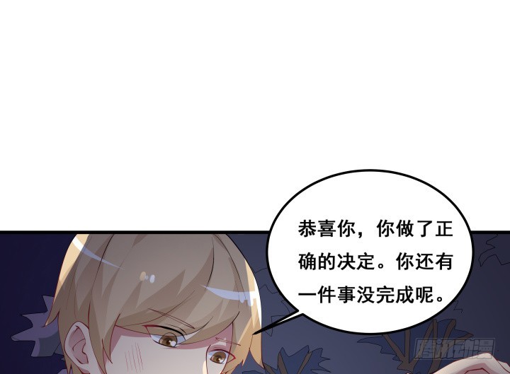 29话 真的是你(1/2)-第29话