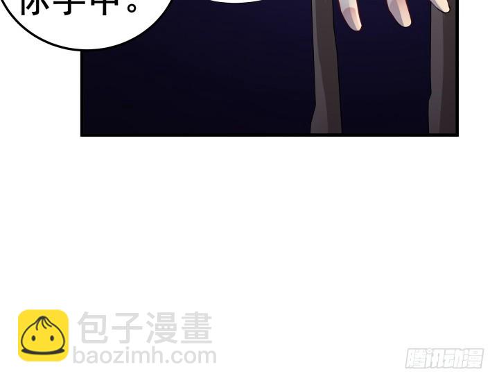 29话 真的是你(1/2)-第29话