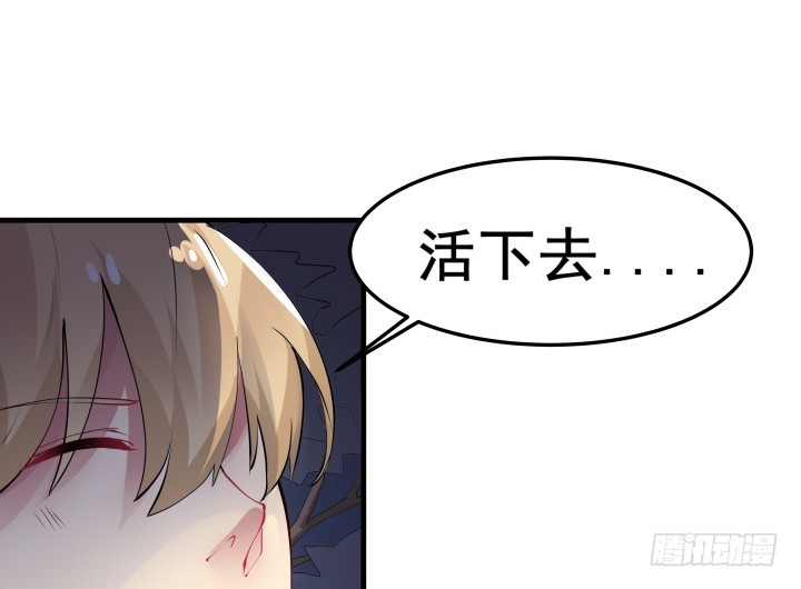 29话 真的是你(1/2)-第29话