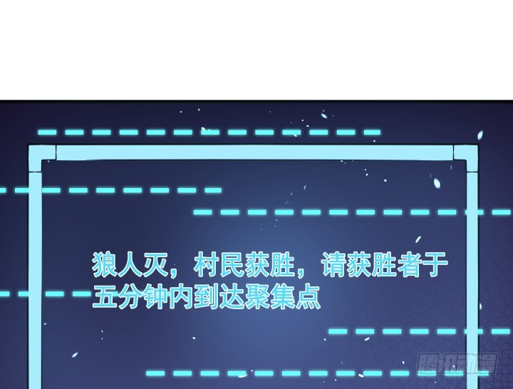 29话 真的是你(1/2)-第29话