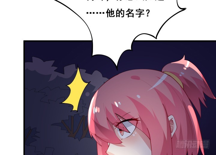 29话 真的是你(1/2)-第29话