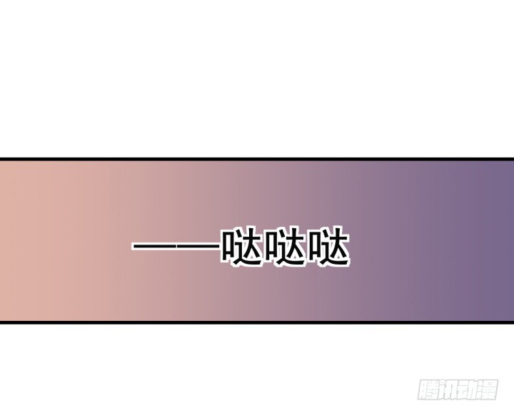 狼來了 - 31話 殺戮開始(1/2) - 8