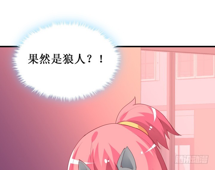 33话 第三个狼人(1/3)-第33话