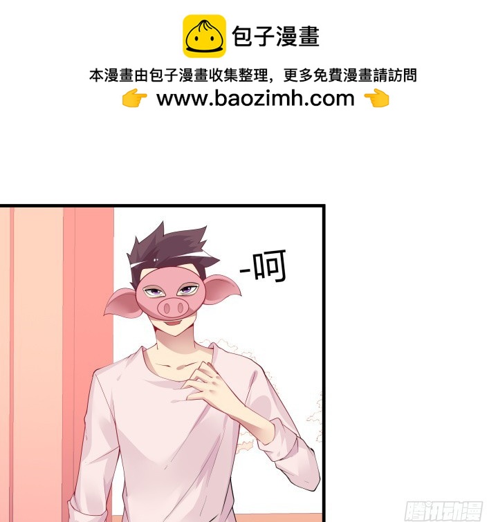 33话 第三个狼人(1/3)-第33话