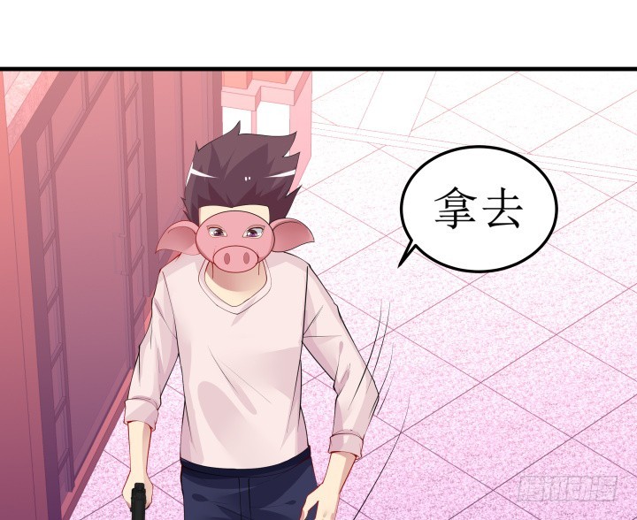 33话 第三个狼人(1/3)-第33话