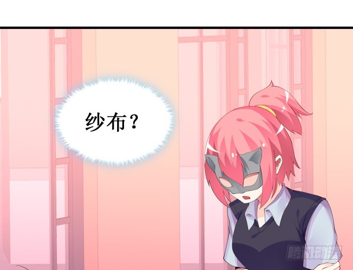 33话 第三个狼人(1/3)-第33话