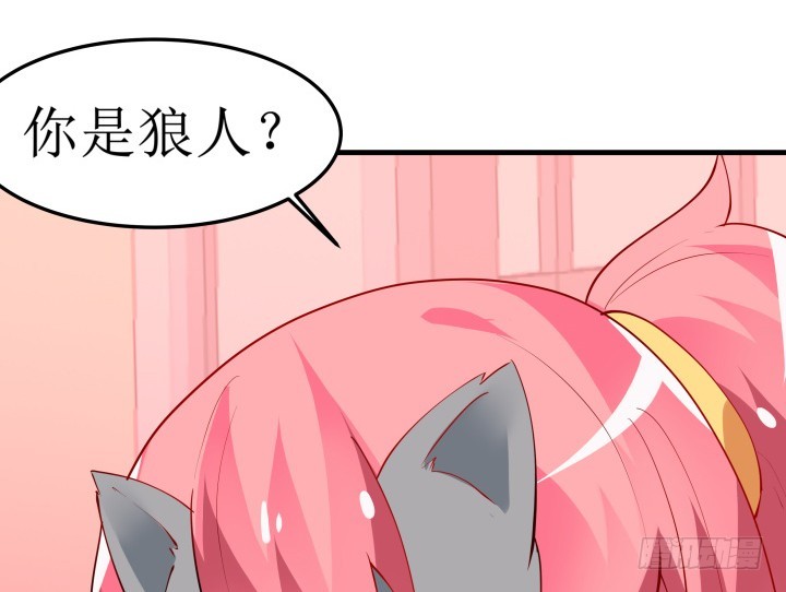 33话 第三个狼人(1/3)-第33话