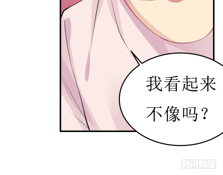 33话 第三个狼人(1/3)-第33话