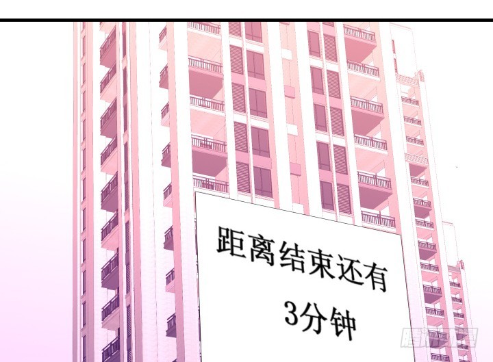 33话 第三个狼人(1/3)-第33话