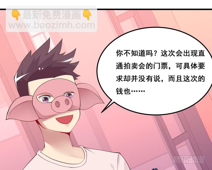 33话 第三个狼人(1/3)-第33话