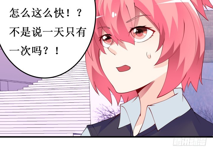 35话 你竟然还活着(1/3)-第35话