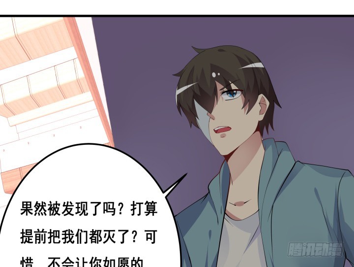 35话 你竟然还活着(1/3)-第35话