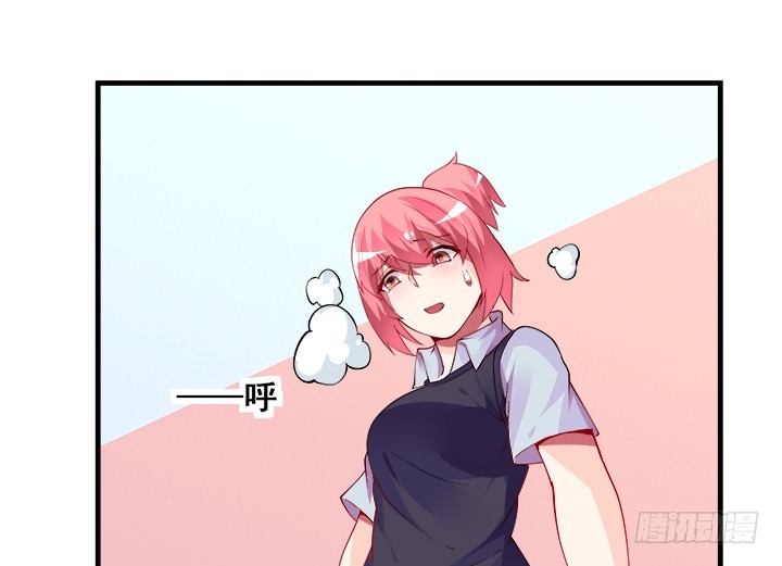 37话 对不起了，狄耀(1/4)-第37话