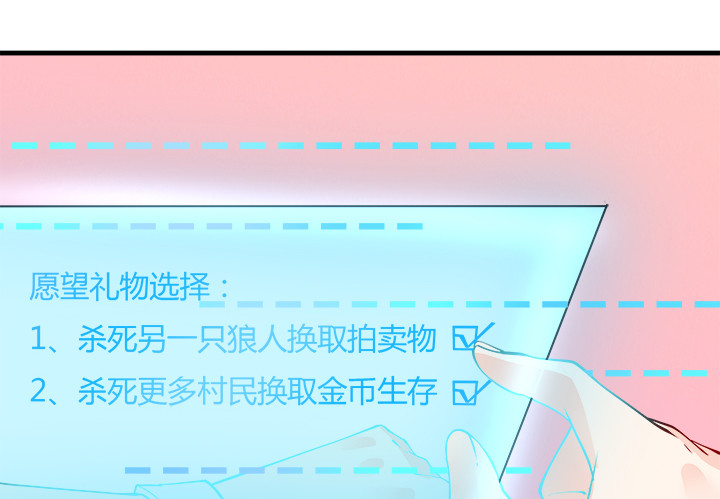 37话 对不起了，狄耀(1/4)-第37话