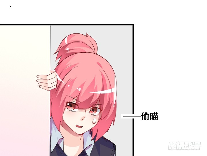 37话 对不起了，狄耀(1/4)-第37话