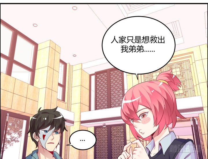 39话 要杀了他吗(1/3)-第39话