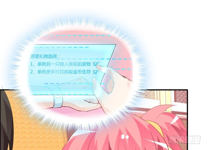 39话 要杀了他吗(1/3)-第39话