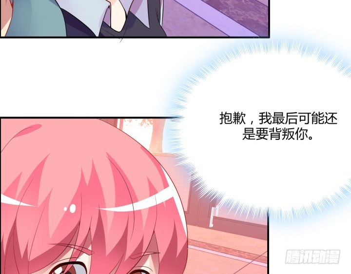 39话 要杀了他吗(1/3)-第39话