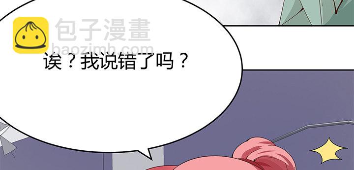 5话 我不希望在那里看到你(1/2)-第5话