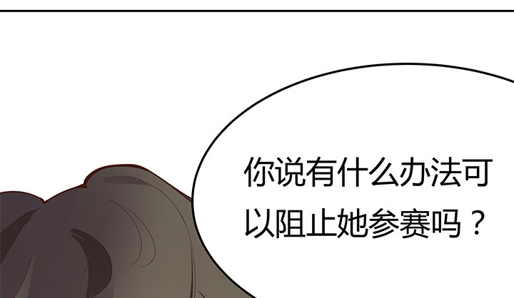 5话 我不希望在那里看到你(1/2)-第5话