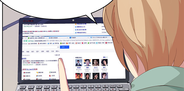 5话 我不希望在那里看到你(1/2)-第5话