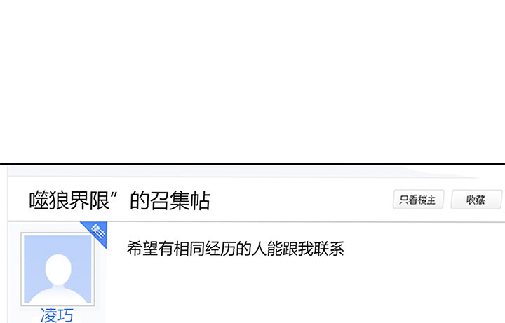 7话 我们飞过去(1/3)-第7话