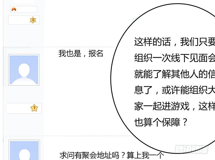 7话 我们飞过去(1/3)-第7话