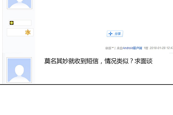 7话 我们飞过去(1/3)-第7话