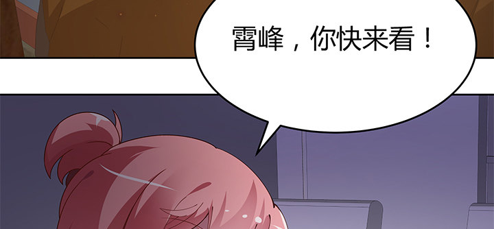 7话 我们飞过去(1/3)-第7话