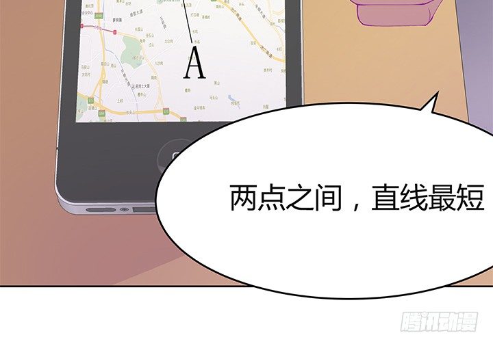 狼來了 - 7話 我們飛過去(2/3) - 5