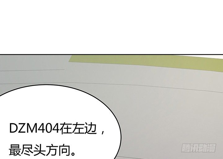 9话 抓紧时间(1/4)-第9话