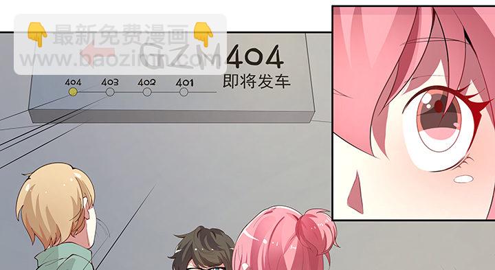 9话 抓紧时间(1/4)-第9话