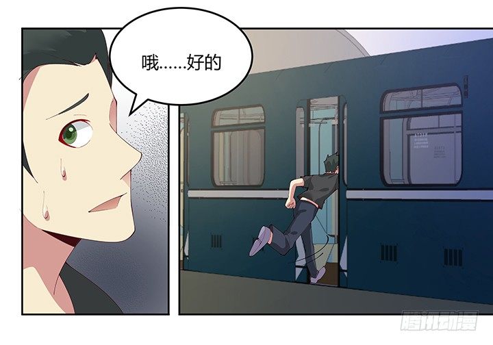 9话 抓紧时间(1/4)-第9话