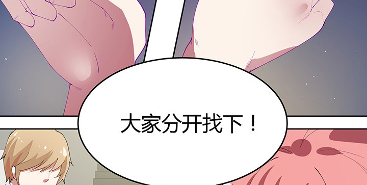 9话 抓紧时间(1/4)-第9话