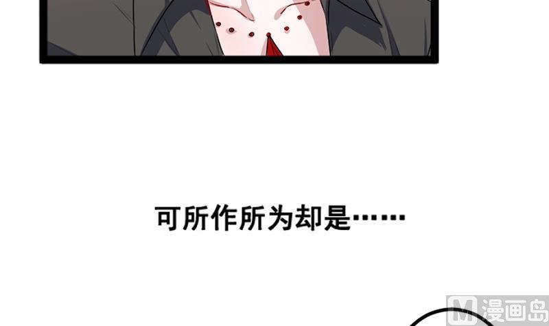 第1话 表里不一的校草(1/2)-第1话