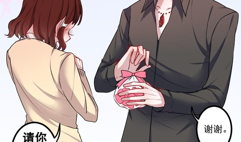 第1话 表里不一的校草(1/2)-第1话